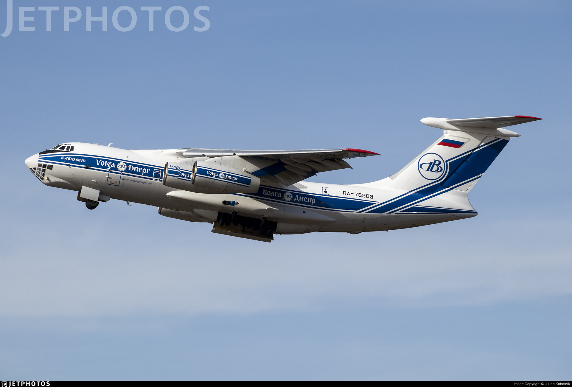 Ilyushin IL-76 Volga-Dnepr cargo Soviet Russia
